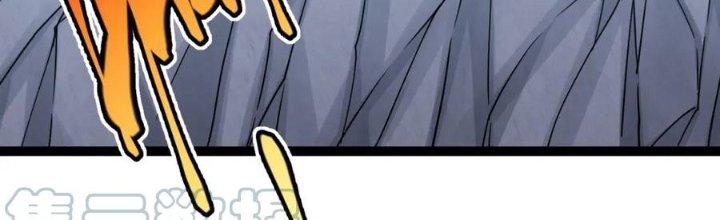 Linh Khí Khôi Phục: Ta Bắt Đầu Có Trảm Thiên Chi Nhãn Chapter 19 - Trang 2