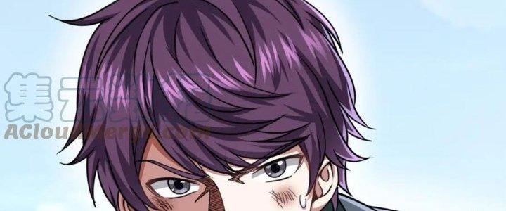 Linh Khí Khôi Phục: Ta Bắt Đầu Có Trảm Thiên Chi Nhãn Chapter 19 - Trang 2