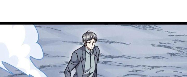 Linh Khí Khôi Phục: Ta Bắt Đầu Có Trảm Thiên Chi Nhãn Chapter 20 - Trang 2