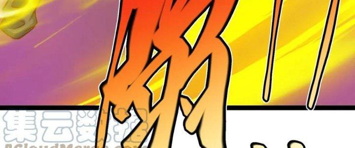 Linh Khí Khôi Phục: Ta Bắt Đầu Có Trảm Thiên Chi Nhãn Chapter 20 - Trang 2