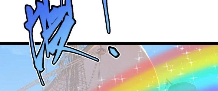 Linh Khí Khôi Phục: Ta Bắt Đầu Có Trảm Thiên Chi Nhãn Chapter 22 - Trang 2