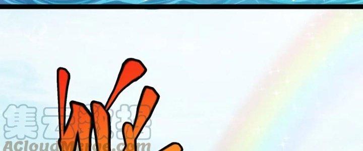 Linh Khí Khôi Phục: Ta Bắt Đầu Có Trảm Thiên Chi Nhãn Chapter 22 - Trang 2