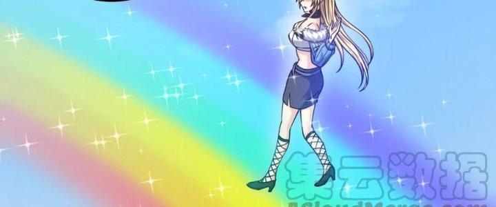 Linh Khí Khôi Phục: Ta Bắt Đầu Có Trảm Thiên Chi Nhãn Chapter 22 - Trang 2