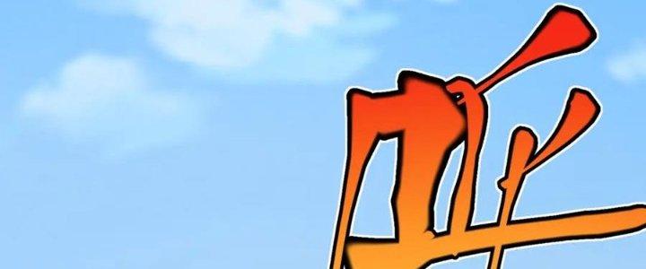 Linh Khí Khôi Phục: Ta Bắt Đầu Có Trảm Thiên Chi Nhãn Chapter 22 - Trang 2