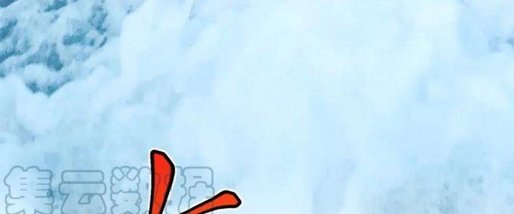 Linh Khí Khôi Phục: Ta Bắt Đầu Có Trảm Thiên Chi Nhãn Chapter 22 - Trang 2