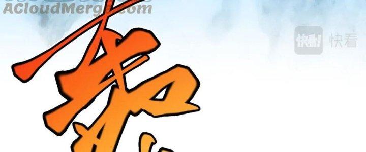 Linh Khí Khôi Phục: Ta Bắt Đầu Có Trảm Thiên Chi Nhãn Chapter 22 - Trang 2