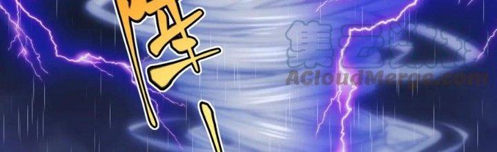 Linh Khí Khôi Phục: Ta Bắt Đầu Có Trảm Thiên Chi Nhãn Chapter 22 - Trang 2