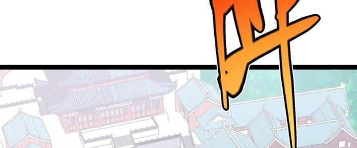 Linh Khí Khôi Phục: Ta Bắt Đầu Có Trảm Thiên Chi Nhãn Chapter 22 - Trang 2