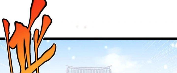 Linh Khí Khôi Phục: Ta Bắt Đầu Có Trảm Thiên Chi Nhãn Chapter 22 - Trang 2