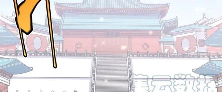 Linh Khí Khôi Phục: Ta Bắt Đầu Có Trảm Thiên Chi Nhãn Chapter 22 - Trang 2