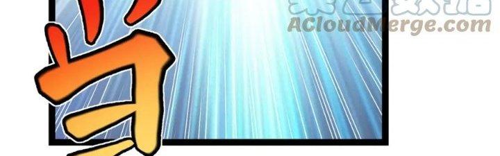 Linh Khí Khôi Phục: Ta Bắt Đầu Có Trảm Thiên Chi Nhãn Chapter 22 - Trang 2