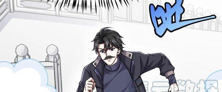 Linh Khí Khôi Phục: Ta Bắt Đầu Có Trảm Thiên Chi Nhãn Chapter 22 - Trang 2