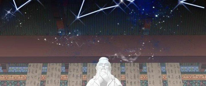 Linh Khí Khôi Phục: Ta Bắt Đầu Có Trảm Thiên Chi Nhãn Chapter 22 - Trang 2