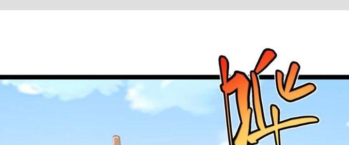 Linh Khí Khôi Phục: Ta Bắt Đầu Có Trảm Thiên Chi Nhãn Chapter 22 - Trang 2