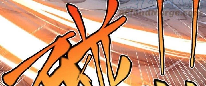 Linh Khí Khôi Phục: Ta Bắt Đầu Có Trảm Thiên Chi Nhãn Chapter 25 - Trang 2