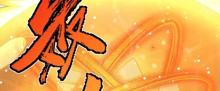 Linh Khí Khôi Phục: Ta Bắt Đầu Có Trảm Thiên Chi Nhãn Chapter 25 - Trang 2
