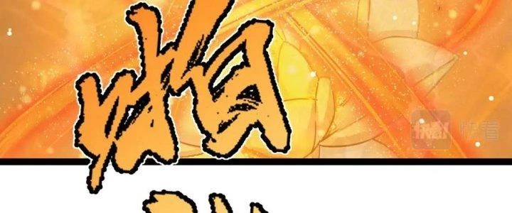 Linh Khí Khôi Phục: Ta Bắt Đầu Có Trảm Thiên Chi Nhãn Chapter 25 - Trang 2