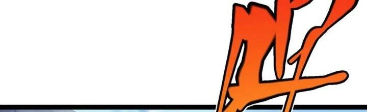 Linh Khí Khôi Phục: Ta Bắt Đầu Có Trảm Thiên Chi Nhãn Chapter 25 - Trang 2