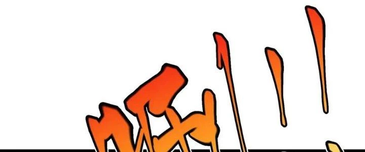 Linh Khí Khôi Phục: Ta Bắt Đầu Có Trảm Thiên Chi Nhãn Chapter 25 - Trang 2