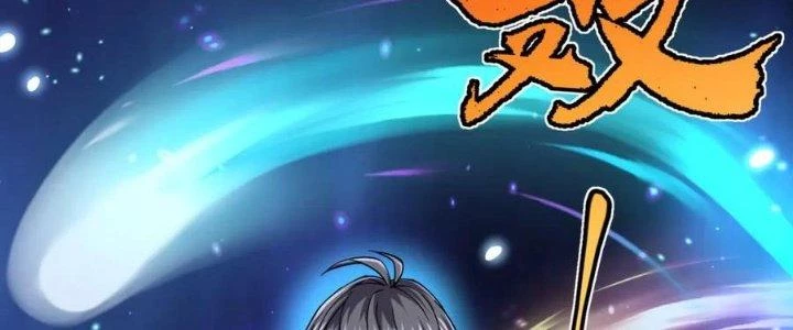 Linh Khí Khôi Phục: Ta Bắt Đầu Có Trảm Thiên Chi Nhãn Chapter 25 - Trang 2