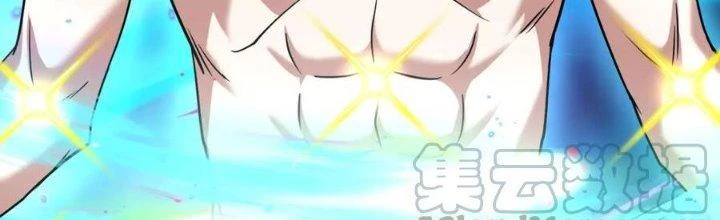Linh Khí Khôi Phục: Ta Bắt Đầu Có Trảm Thiên Chi Nhãn Chapter 25 - Trang 2