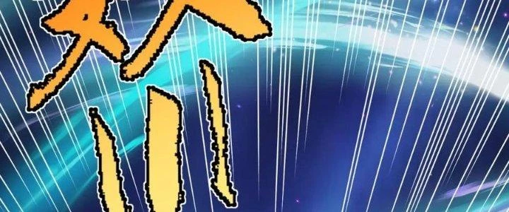 Linh Khí Khôi Phục: Ta Bắt Đầu Có Trảm Thiên Chi Nhãn Chapter 25 - Trang 2