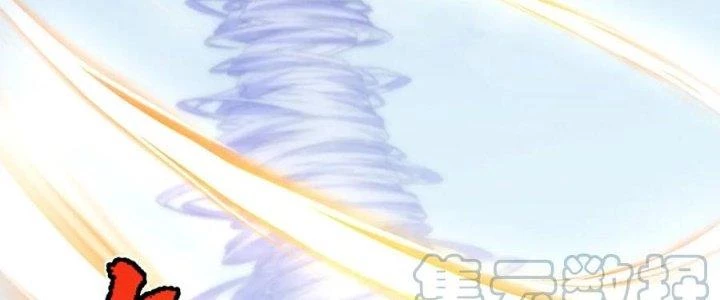 Linh Khí Khôi Phục: Ta Bắt Đầu Có Trảm Thiên Chi Nhãn Chapter 25 - Trang 2