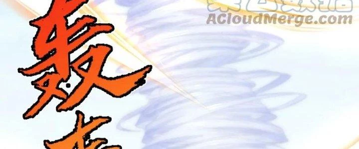Linh Khí Khôi Phục: Ta Bắt Đầu Có Trảm Thiên Chi Nhãn Chapter 25 - Trang 2