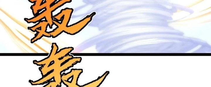 Linh Khí Khôi Phục: Ta Bắt Đầu Có Trảm Thiên Chi Nhãn Chapter 25 - Trang 2