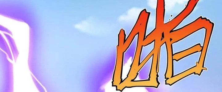 Linh Khí Khôi Phục: Ta Bắt Đầu Có Trảm Thiên Chi Nhãn Chapter 27 - Trang 2