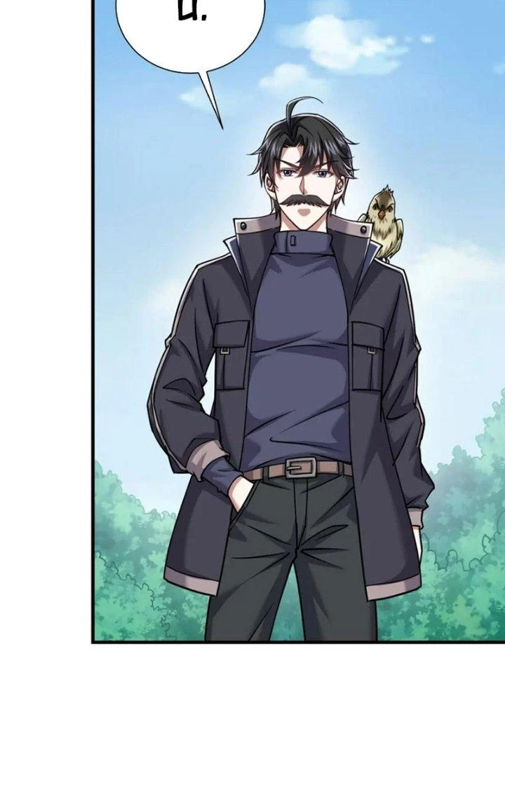 Linh Khí Khôi Phục: Ta Bắt Đầu Có Trảm Thiên Chi Nhãn Chapter 30 - Trang 2