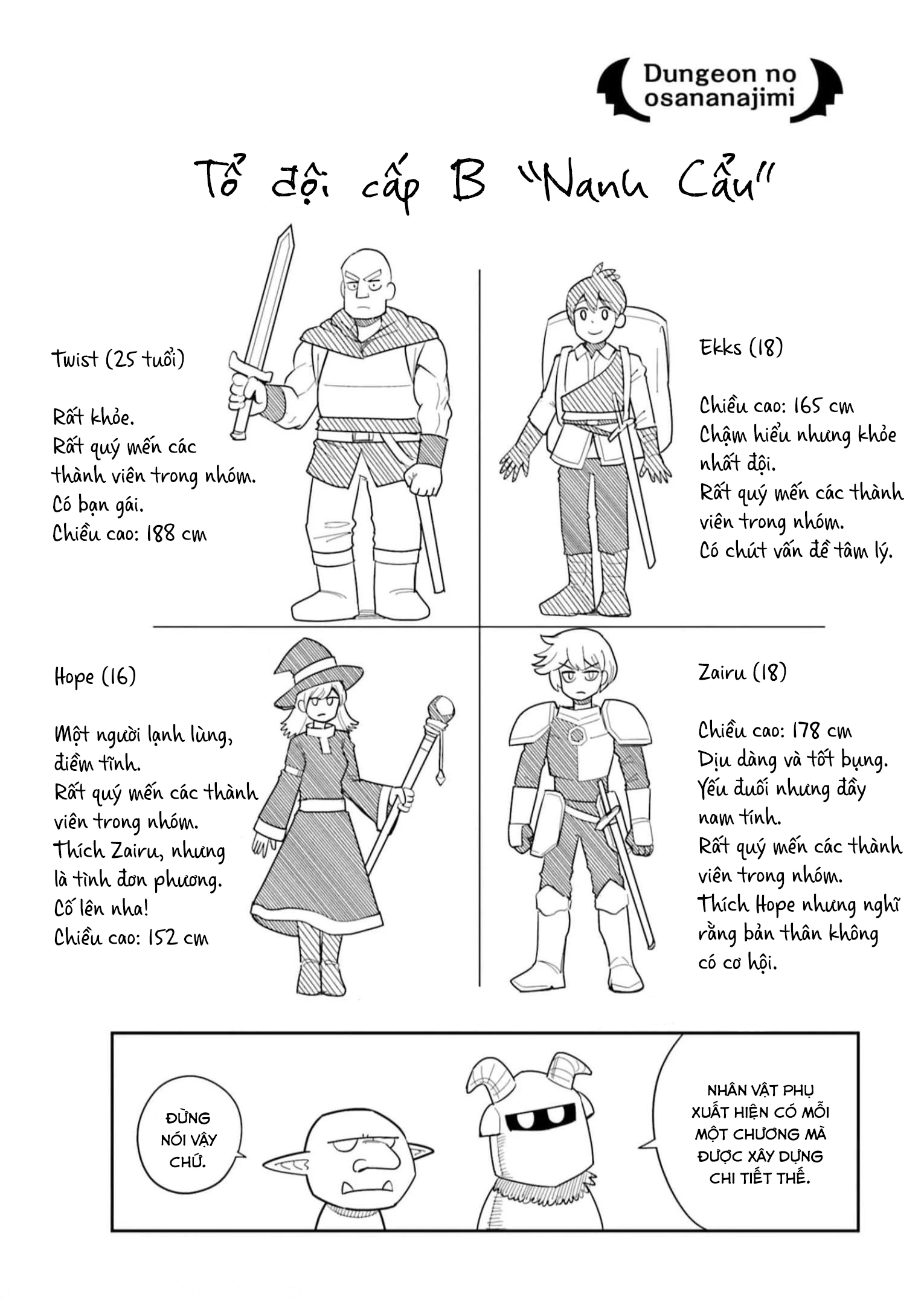 Người Bạn Thuở Nhỏ Trong Hầm Ngục Chapter 25 - Trang 2