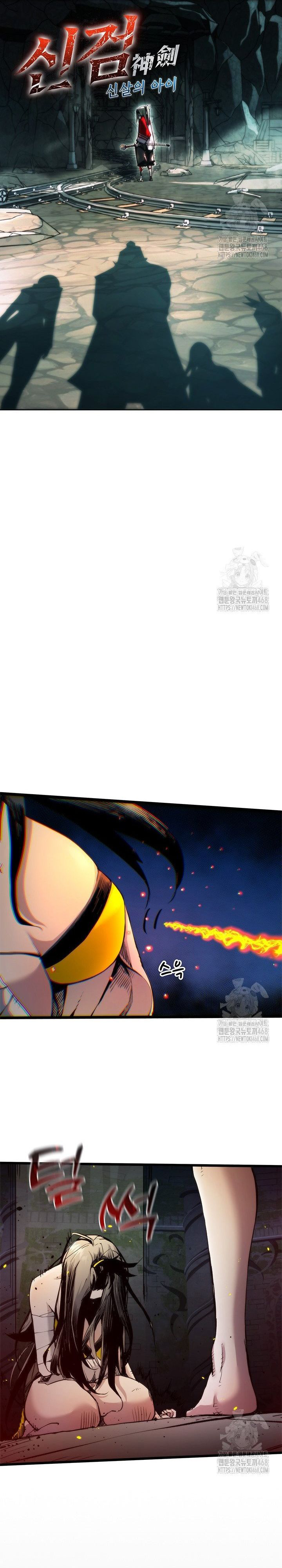 Kiếm Thần: Thần Chi Tử Chapter 46 - Trang 2