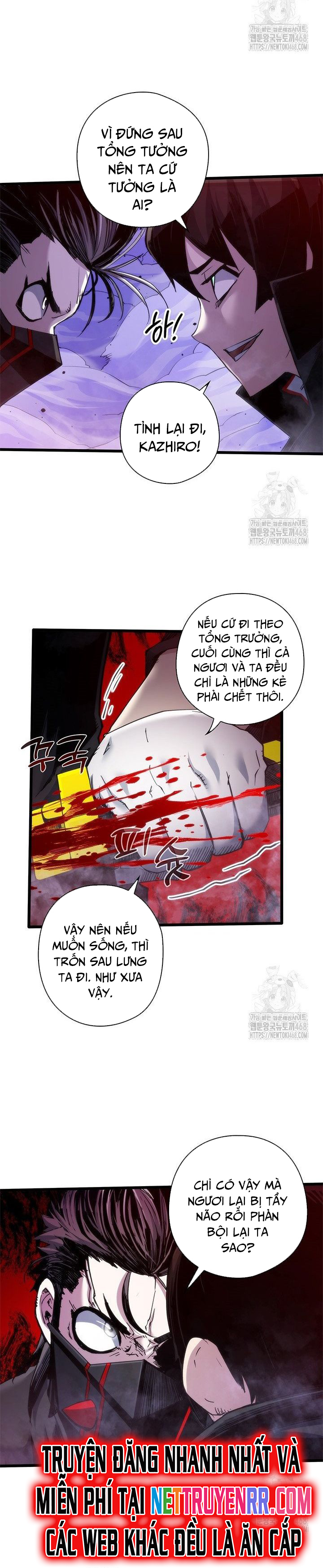 Kiếm Thần: Thần Chi Tử Chapter 46 - Trang 2