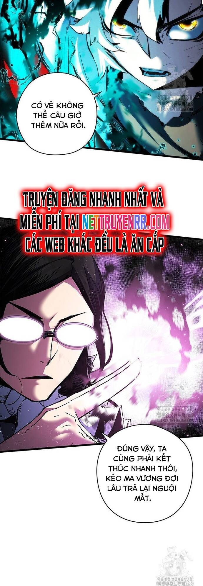 Kiếm Thần: Thần Chi Tử Chapter 47 - Trang 2