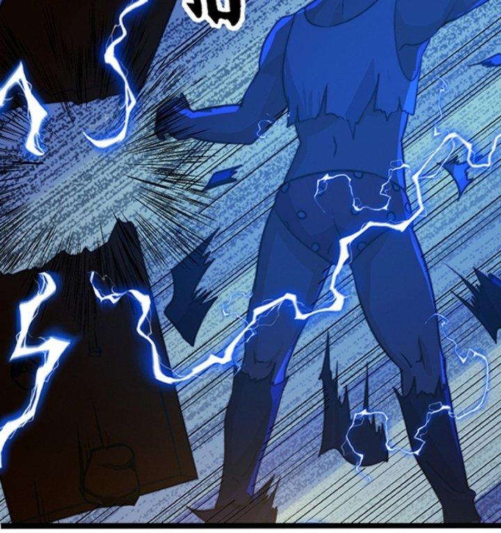 Quốc Thuật? Bần Đạo Không Biết!Bần Đạo Chỉ Biết Lôi Pháp Chapter 0 - Trang 2