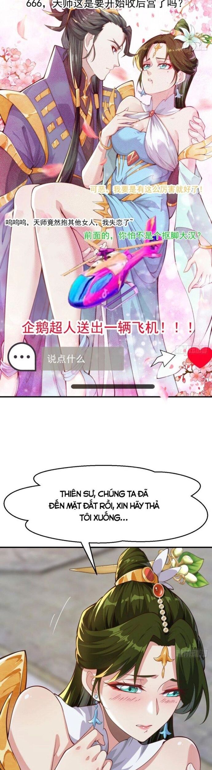 Quốc Thuật? Bần Đạo Không Biết!Bần Đạo Chỉ Biết Lôi Pháp Chapter 29 - Trang 2