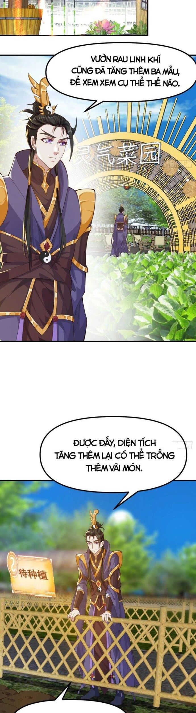 Quốc Thuật? Bần Đạo Không Biết!Bần Đạo Chỉ Biết Lôi Pháp Chapter 30 - Trang 2