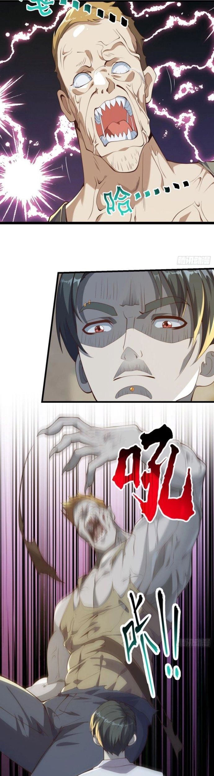 Quốc Thuật? Bần Đạo Không Biết!Bần Đạo Chỉ Biết Lôi Pháp Chapter 34 - Trang 2