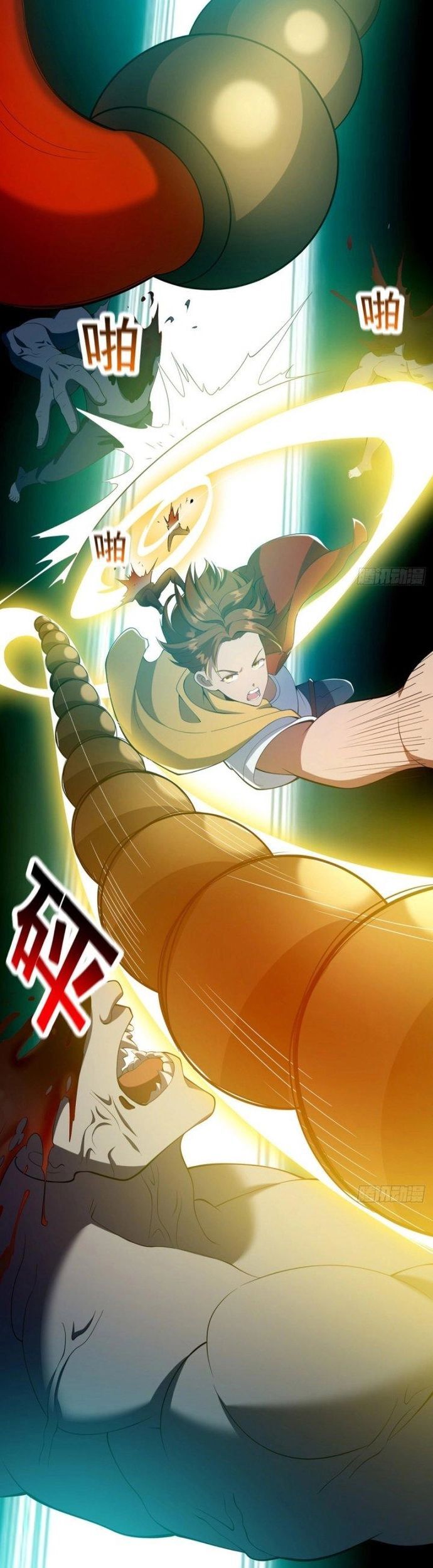 Quốc Thuật? Bần Đạo Không Biết!Bần Đạo Chỉ Biết Lôi Pháp Chapter 35 - Trang 2