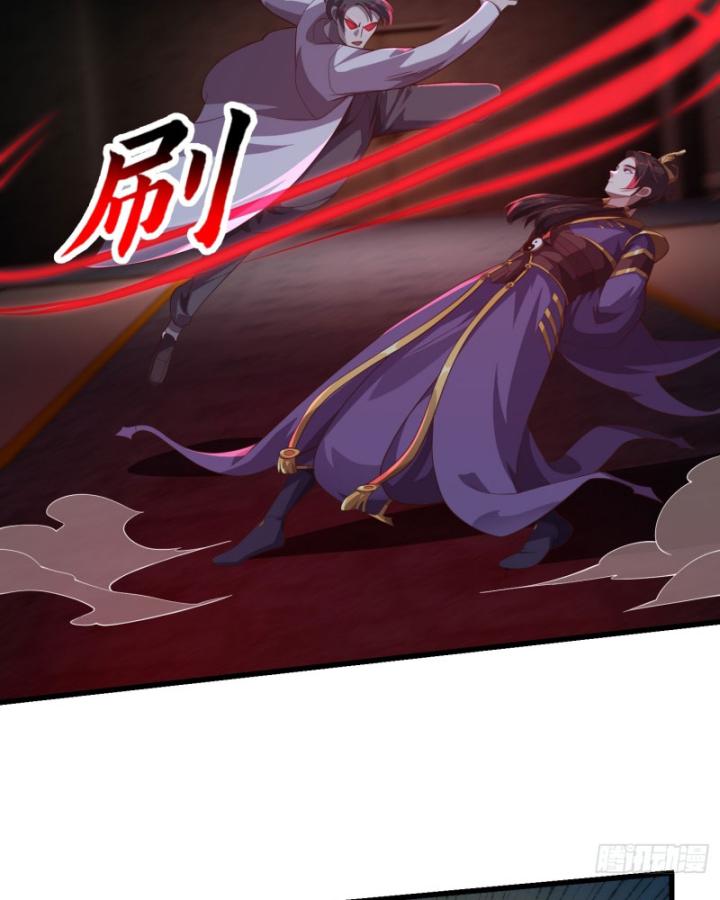 Quốc Thuật? Bần Đạo Không Biết!Bần Đạo Chỉ Biết Lôi Pháp Chapter 44 - Trang 2