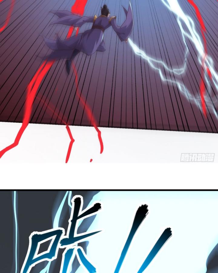 Quốc Thuật? Bần Đạo Không Biết!Bần Đạo Chỉ Biết Lôi Pháp Chapter 44 - Trang 2