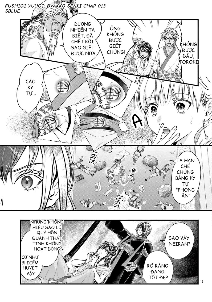 Fushigi Yuugi: Byakko Senki – Trò Chơi Kỳ Bí: Truyền Thuyết Bạch Hổ Chapter 13 - Trang 2