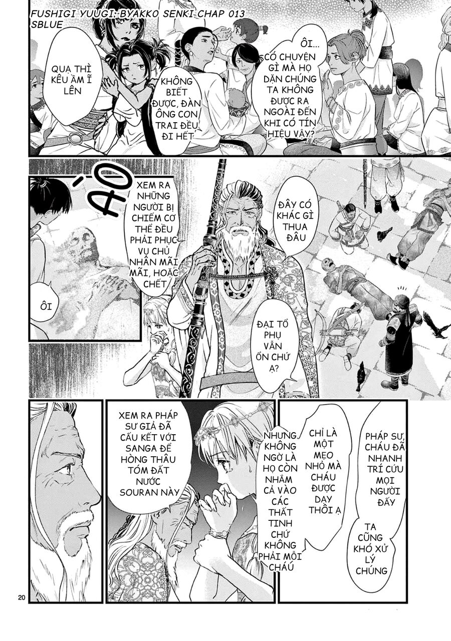Fushigi Yuugi: Byakko Senki – Trò Chơi Kỳ Bí: Truyền Thuyết Bạch Hổ Chapter 13 - Trang 2