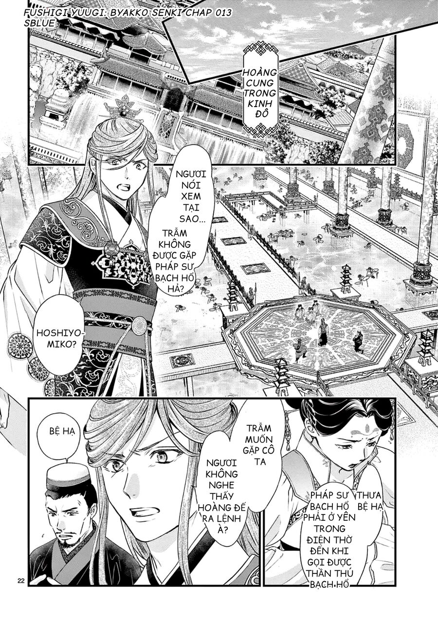 Fushigi Yuugi: Byakko Senki – Trò Chơi Kỳ Bí: Truyền Thuyết Bạch Hổ Chapter 13 - Trang 2