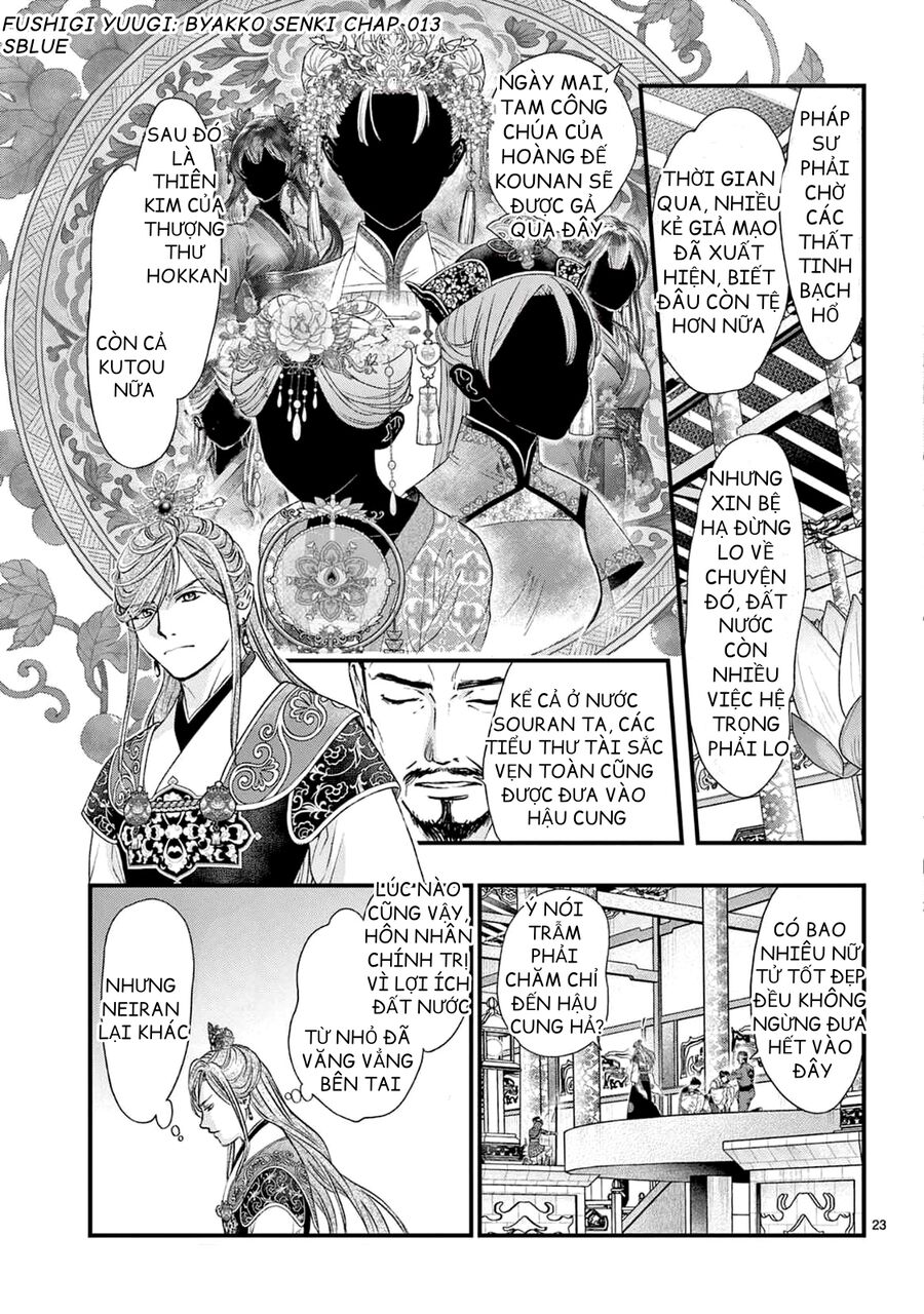 Fushigi Yuugi: Byakko Senki – Trò Chơi Kỳ Bí: Truyền Thuyết Bạch Hổ Chapter 13 - Trang 2