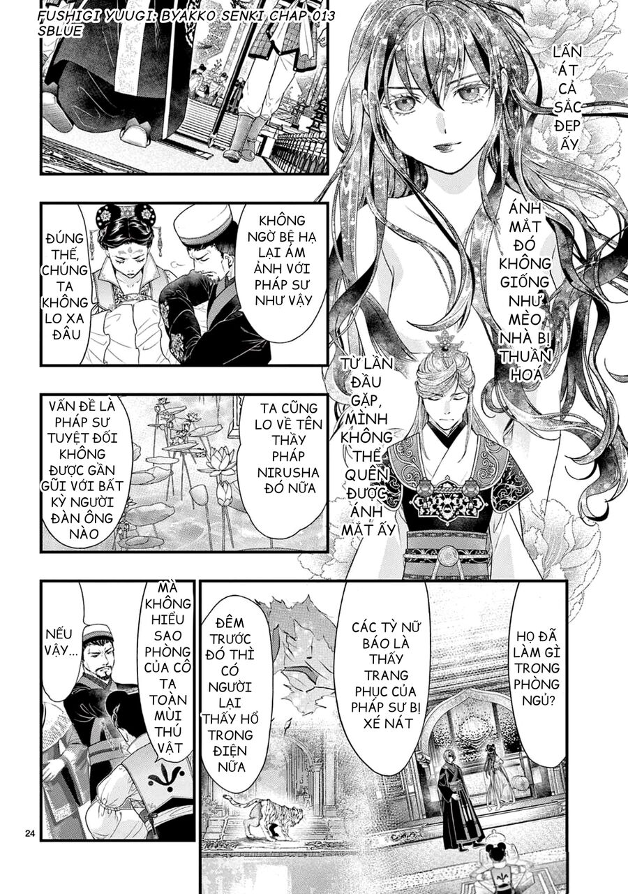 Fushigi Yuugi: Byakko Senki – Trò Chơi Kỳ Bí: Truyền Thuyết Bạch Hổ Chapter 13 - Trang 2