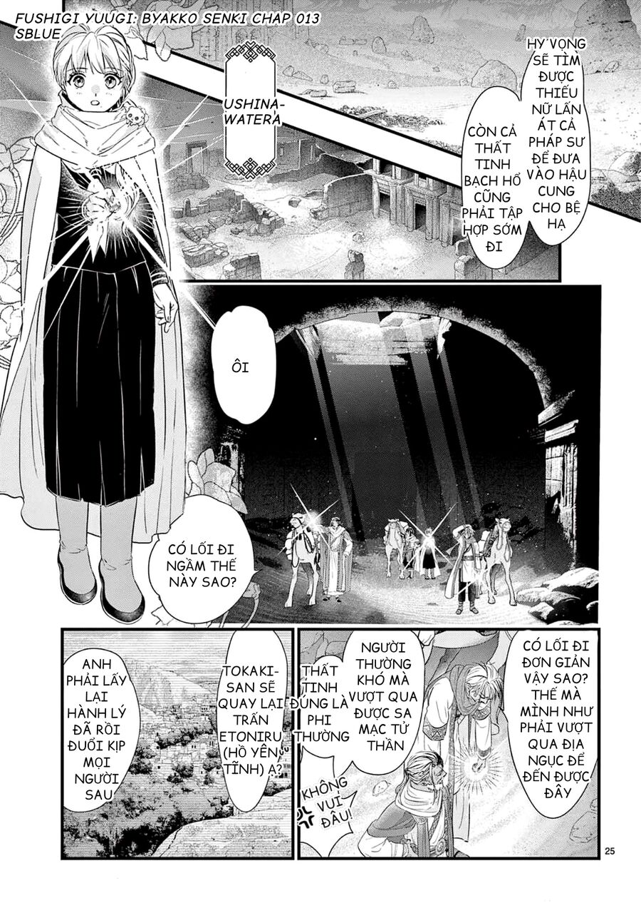 Fushigi Yuugi: Byakko Senki – Trò Chơi Kỳ Bí: Truyền Thuyết Bạch Hổ Chapter 13 - Trang 2