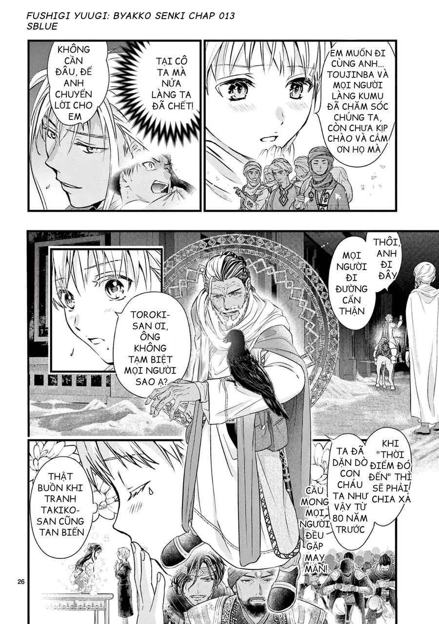 Fushigi Yuugi: Byakko Senki – Trò Chơi Kỳ Bí: Truyền Thuyết Bạch Hổ Chapter 13 - Trang 2