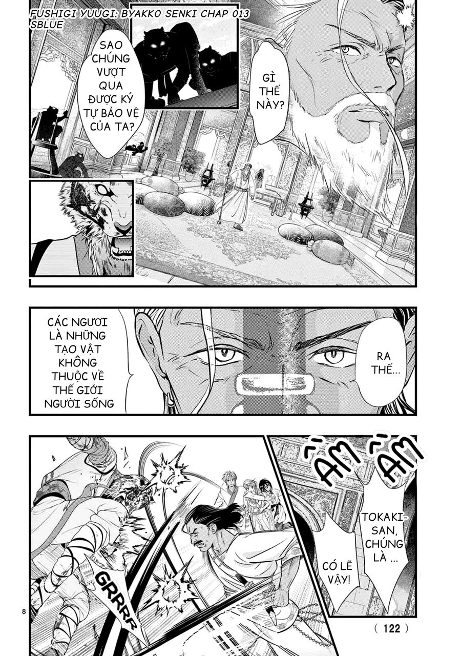 Fushigi Yuugi: Byakko Senki – Trò Chơi Kỳ Bí: Truyền Thuyết Bạch Hổ Chapter 13 - Trang 2